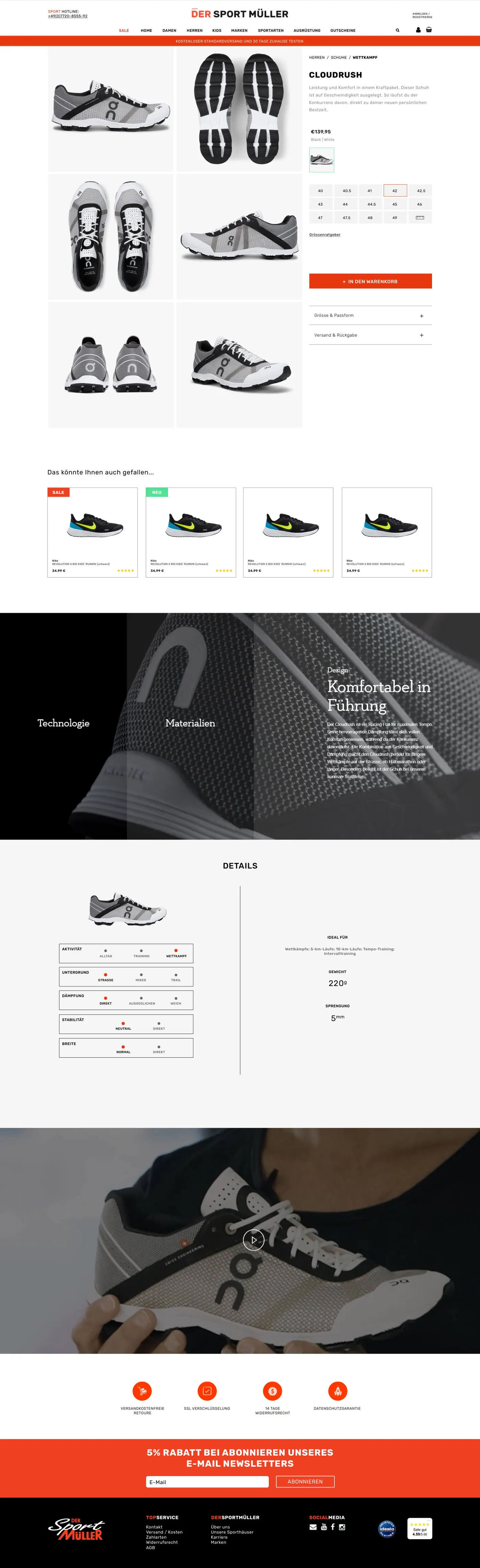 SportMüller — Shop & Campaign Screenshot 7